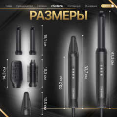 Фен для волос AUL-011 - Фото 2