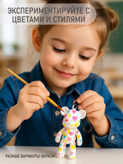 Мишка-брелок для раскрашивания