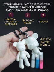 Мишка-брелок для раскрашивания - Фото 2