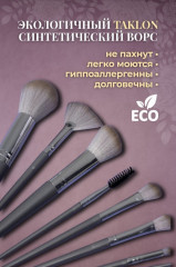 Набор кистей для макияжа с чехлом «Grey» - Фото 3