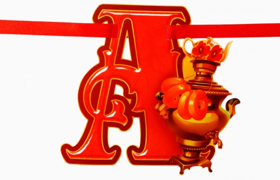 Гирлянда на ленте «Широкая масленица»