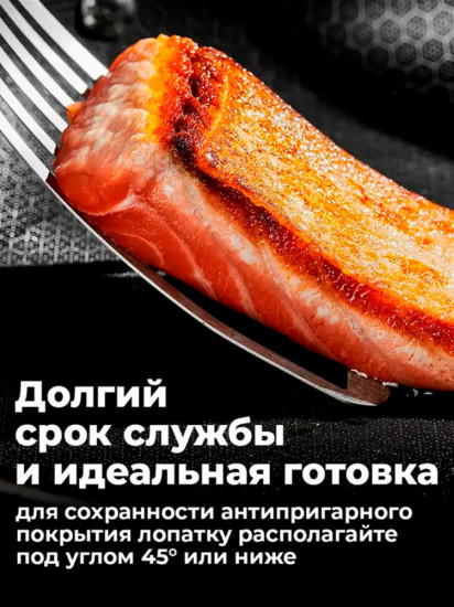 Сковорода с сотовым покрытием с прозрачной крышкой