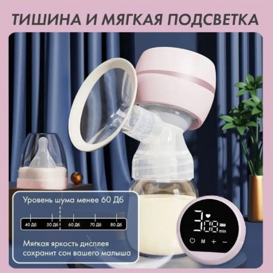 Молокоотсос электрический Uomie Home