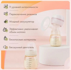 Молокоотсос электрический Uomie Home - Фото 5