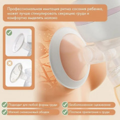 Молокоотсос электрический Uomie Home - Фото 7
