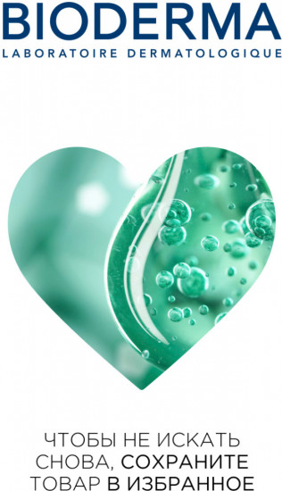 Гель-мусс для умывания комбинированной кожи склонной к акне