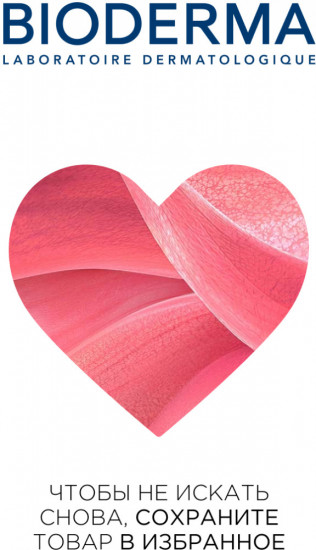 Гель-мусс для умывания чувствительной кожи