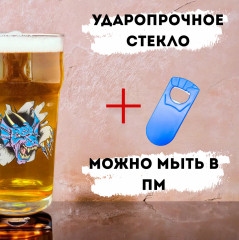 Пивной набор «Сила дракона» - Фото 2