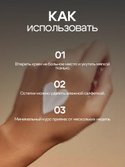 Крем «Апис» для суставов и вен обезболивающий - Фото 4