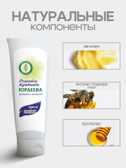 Крем «Апис» для суставов и вен обезболивающий - Фото 3