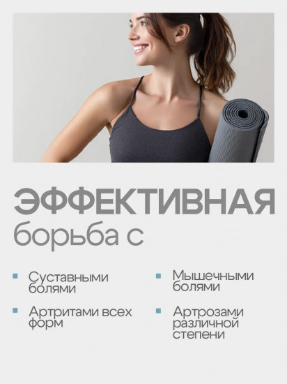 Крем «Апис» для суставов и вен обезболивающий