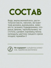 Крем «Грудь здоровая-1» при мастопатия и боли - Фото 3