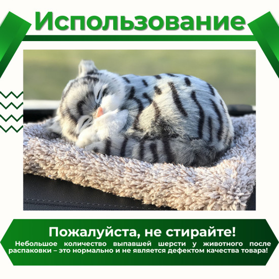 Подушка декоративная на панель автомобиля