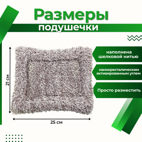 Подушка декоративная на панель автомобиля