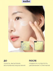 Крем барьерный с церамидами «Ceramide Skin Barrier Cream» - Фото 3