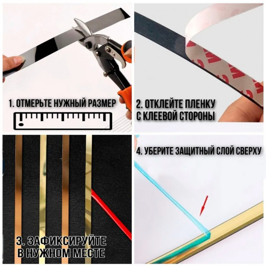 Молдинг металлический серебристый