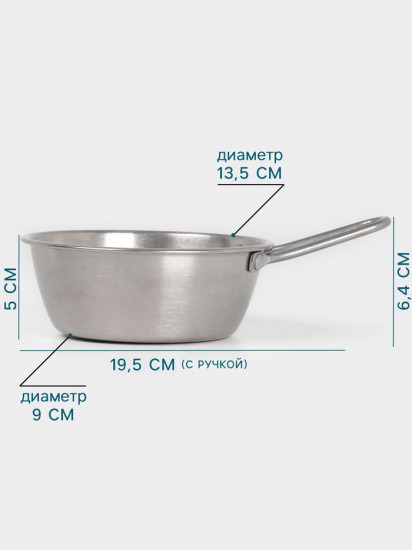 Сотейник для подачи  «Vanha»