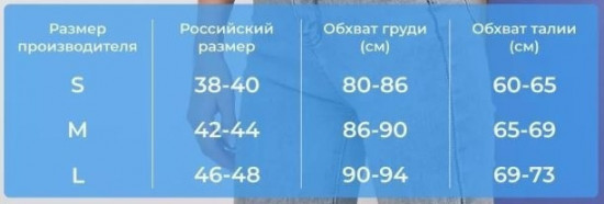 Топ женский