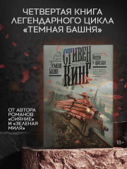 Колдун и кристалл - Фото 1