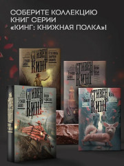 Колдун и кристалл - Фото 3