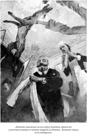 Собачье сердце. Рассказы