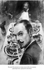 Собачье сердце. Рассказы - Фото 5