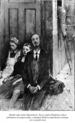 Собачье сердце. Рассказы - Фото 10