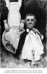 Собачье сердце. Рассказы - Фото 11