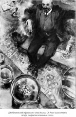 Собачье сердце. Рассказы - Фото 12