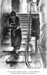 Собачье сердце. Рассказы - Фото 14