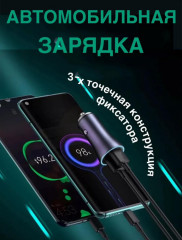 Автомобильная зарядка в машину - Фото 1