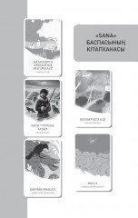 Ардагер - Фото 4