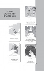 Қоңыр күз еді - Фото 3