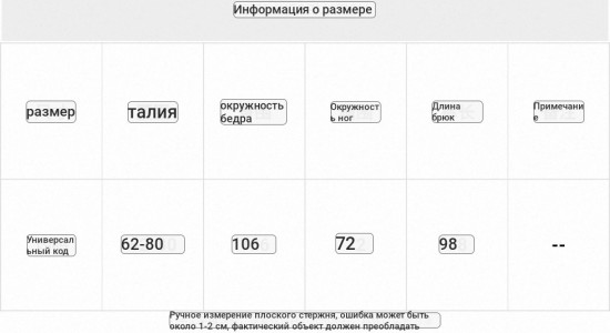 Повседневные брюки с высокой посадкой светло-серый
