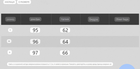Брюки-палаццо в полоску на резинке