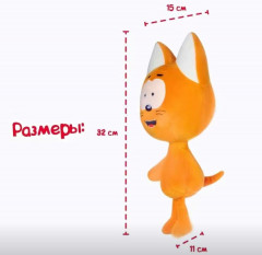 Мягкая игрушка «Котэ» - Фото 1