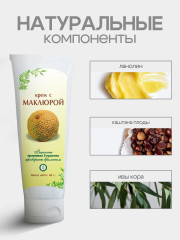 Крем для суставов и позвоночника, от шпор «С маклюрой» - Фото 3