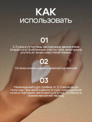 Мазь для суставов «С сабельником» - Фото 4