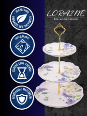 Конфетница трехъярусная «Букет фантазий» - Фото 3