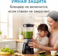 Блендер BL2518 - Фото 6