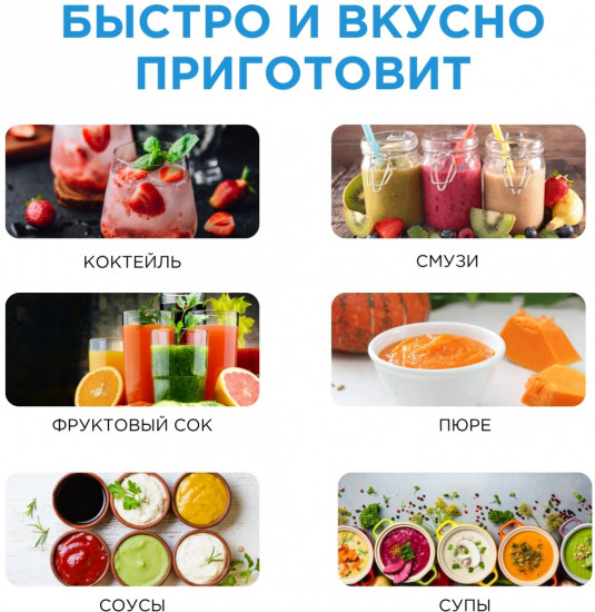 Блендер Midea BL2518