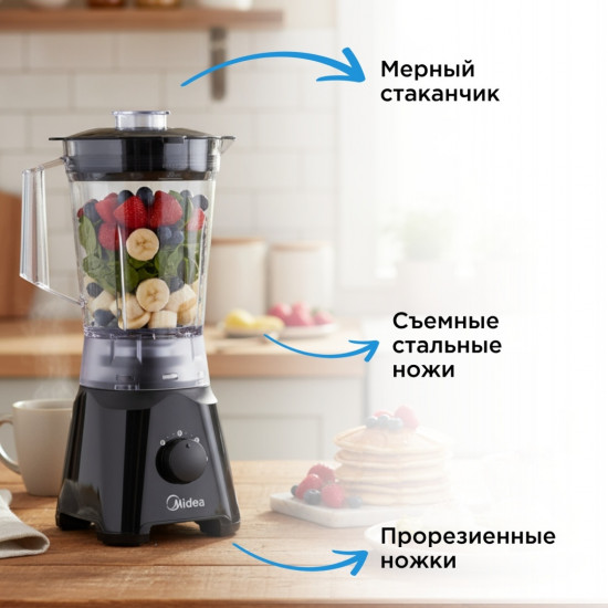 Блендер Midea BL2518
