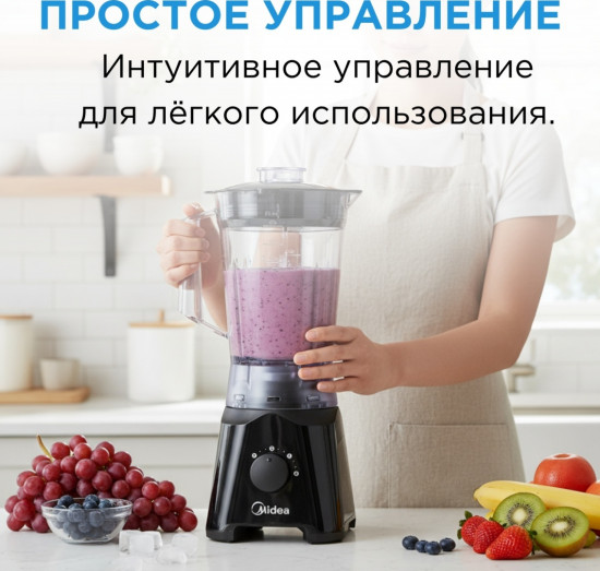 Блендер Midea BL2518