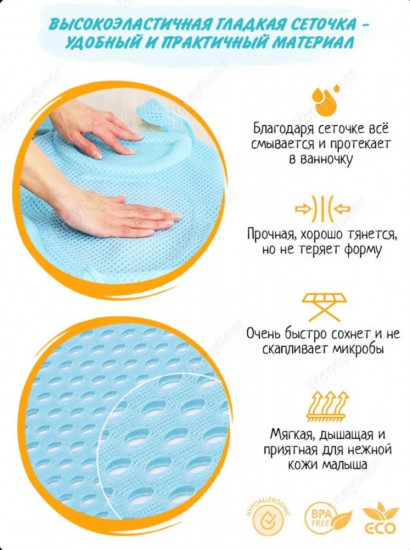 Гамак для купания 5-ти точечный