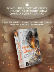 Свеча в гробнице. Древний город Цзинцзюэ - Фото 2