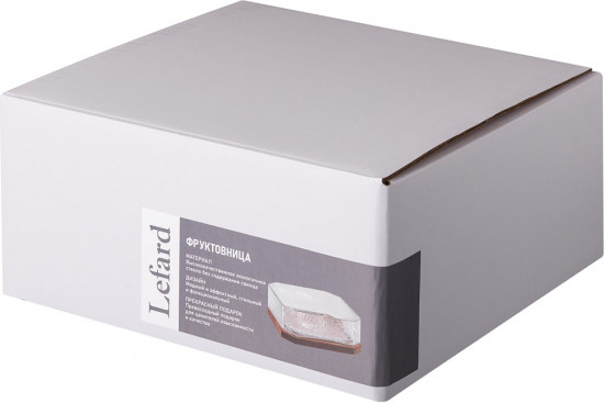 Фруктовница на подставке «Aqua»