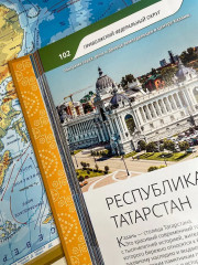 Россия. 1100 фотографий - Фото 8