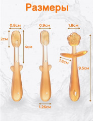 Комплект детских зубных щеток с прорезывателем - Фото 3