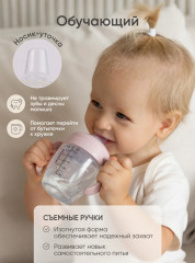 Поильник-непроливайка - Фото 2