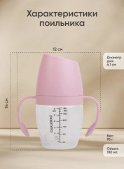 Поильник-непроливайка - Фото 3